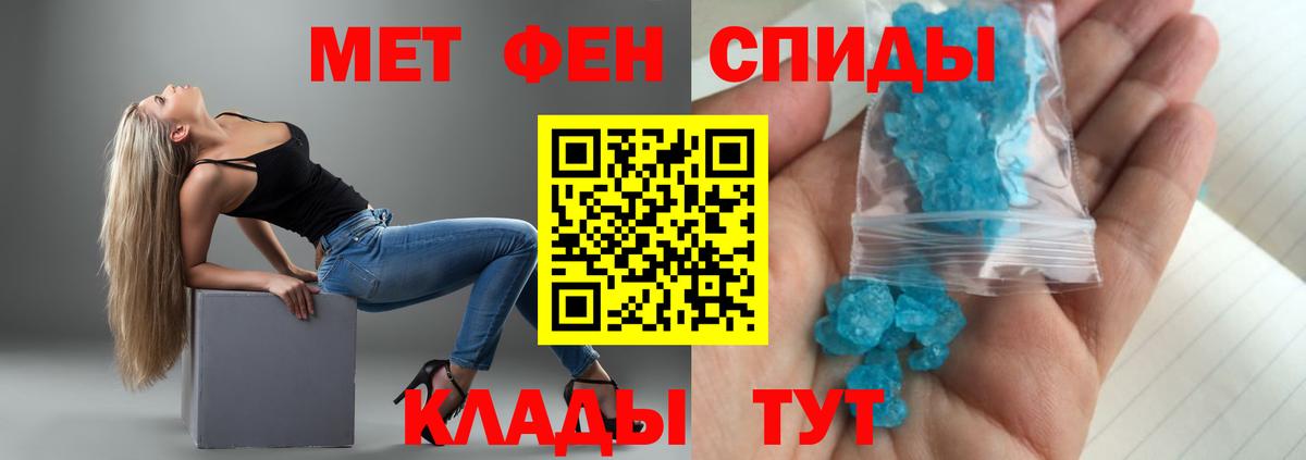 Amphetamine Розовый  Вход с VPN  Хабаровск 