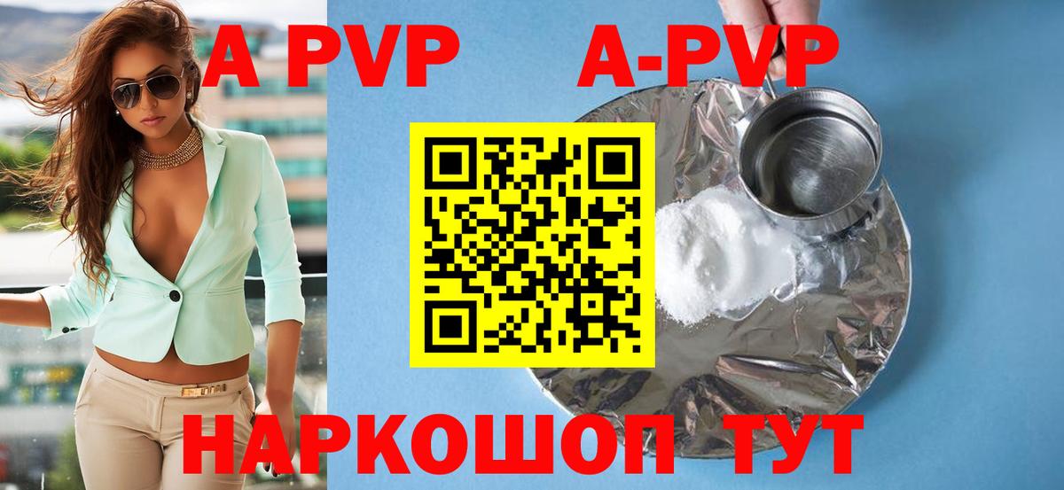 Alfa_PVP СК КРИС Хабаровск