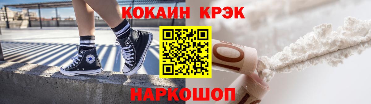 цены   КОКАИН 99%  Вход с VPN  Кокаин 98%  Хабаровск 