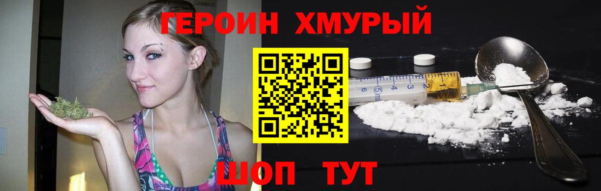 ГАШИШ  АМФ   Хабаровск  Меф МЯУ МЯУ   Вход с VPN  Каннабис 