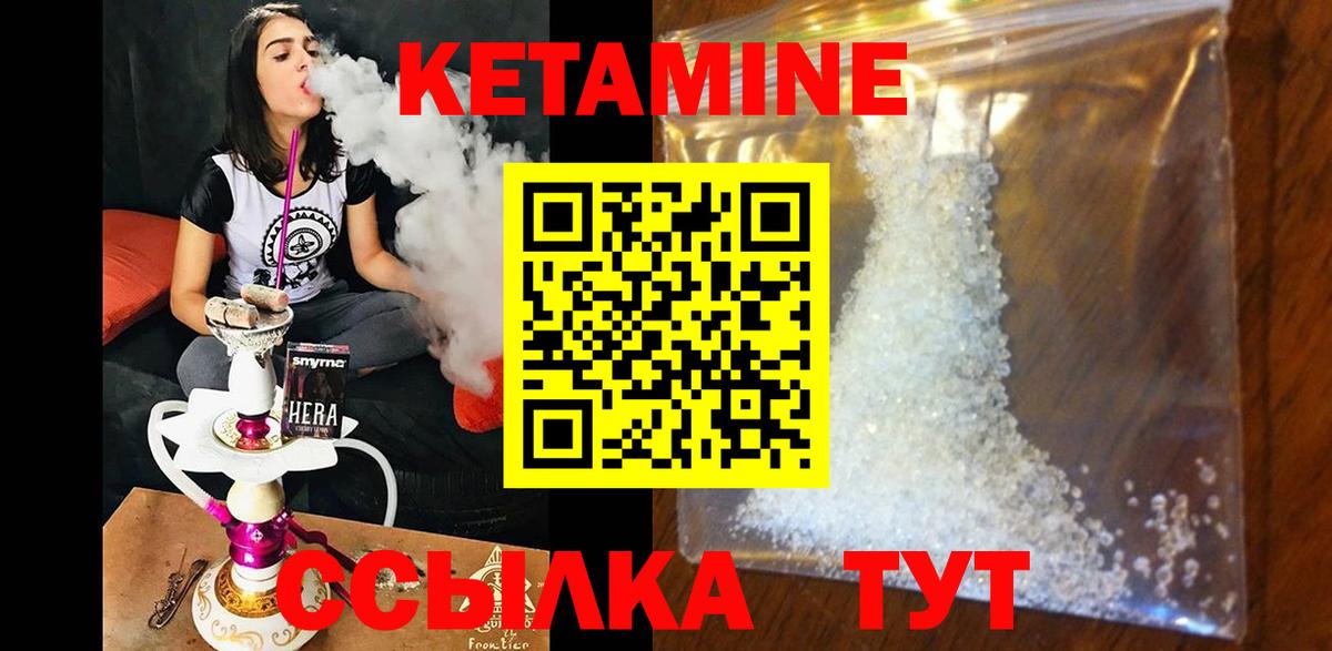 Галлюциногенные грибы Хабаровск