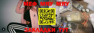 крисы Моздок