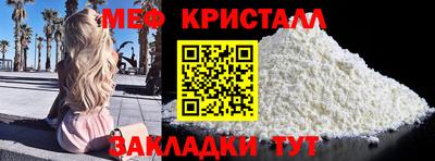 спиды Мариинск