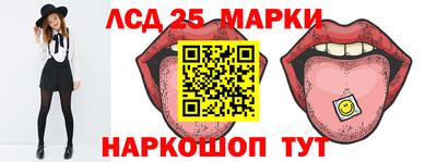 спиды Мариинск