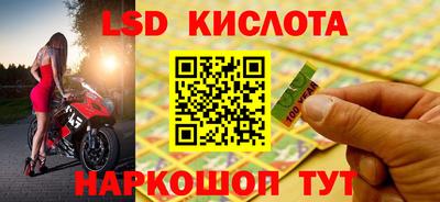 спиды Мариинск