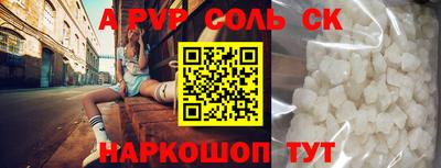 амф Малгобек