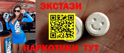 экстази Можга