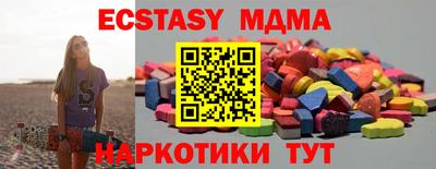 спиды Мариинск