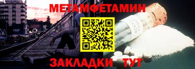 крисы Моздок