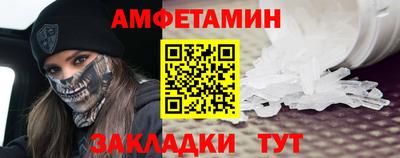 спиды Мариинск