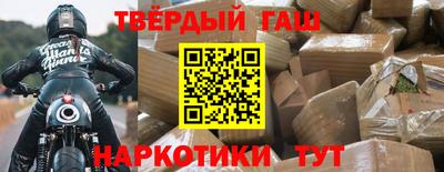 спиды Мариинск