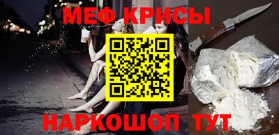 крисы Моздок