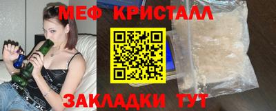 крисы Моздок