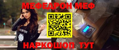 не бодяженный Можайск