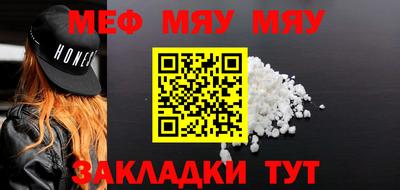 спиды Мариинск