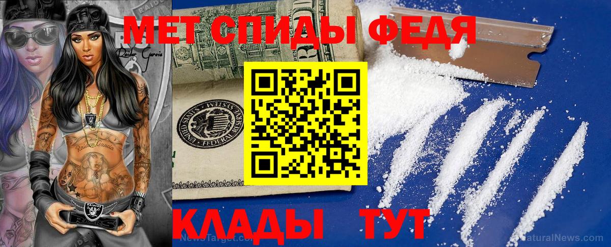 Первитин витя  Вход с VPN  Хабаровск  Первитин витя 