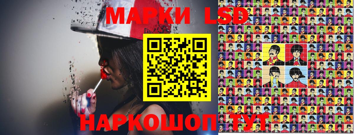 Марки 25I-NBOMe 1,8мг  Вход с VPN  Марки 25I-NBOMe 1,8мг  Хабаровск 