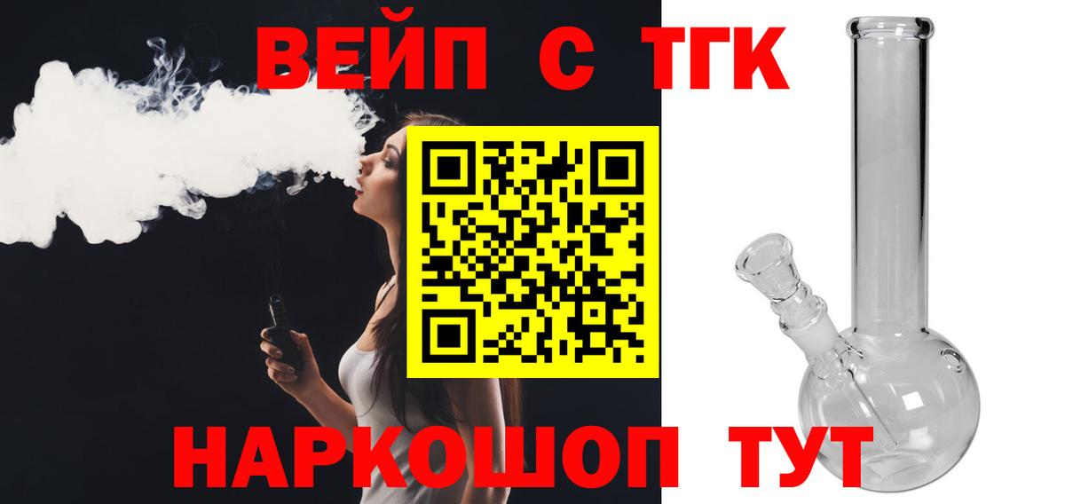 ссылка на мегу зеркало  ТГК THC oil  Вход с VPN  ТГК вейп с тгк  Хабаровск 