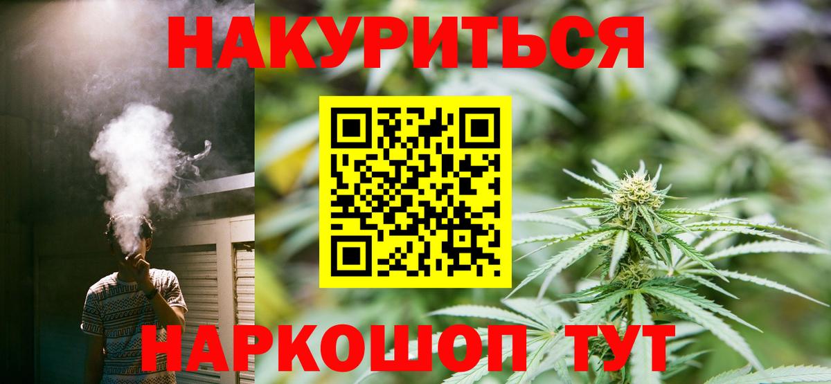 Бошки марихуана THC 21% Хабаровск